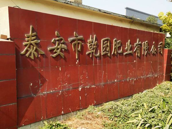 廠房實(shí)景